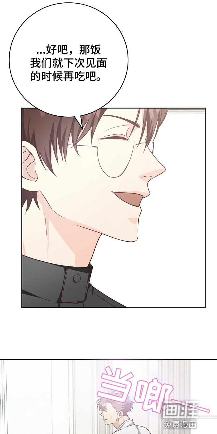 第53话8