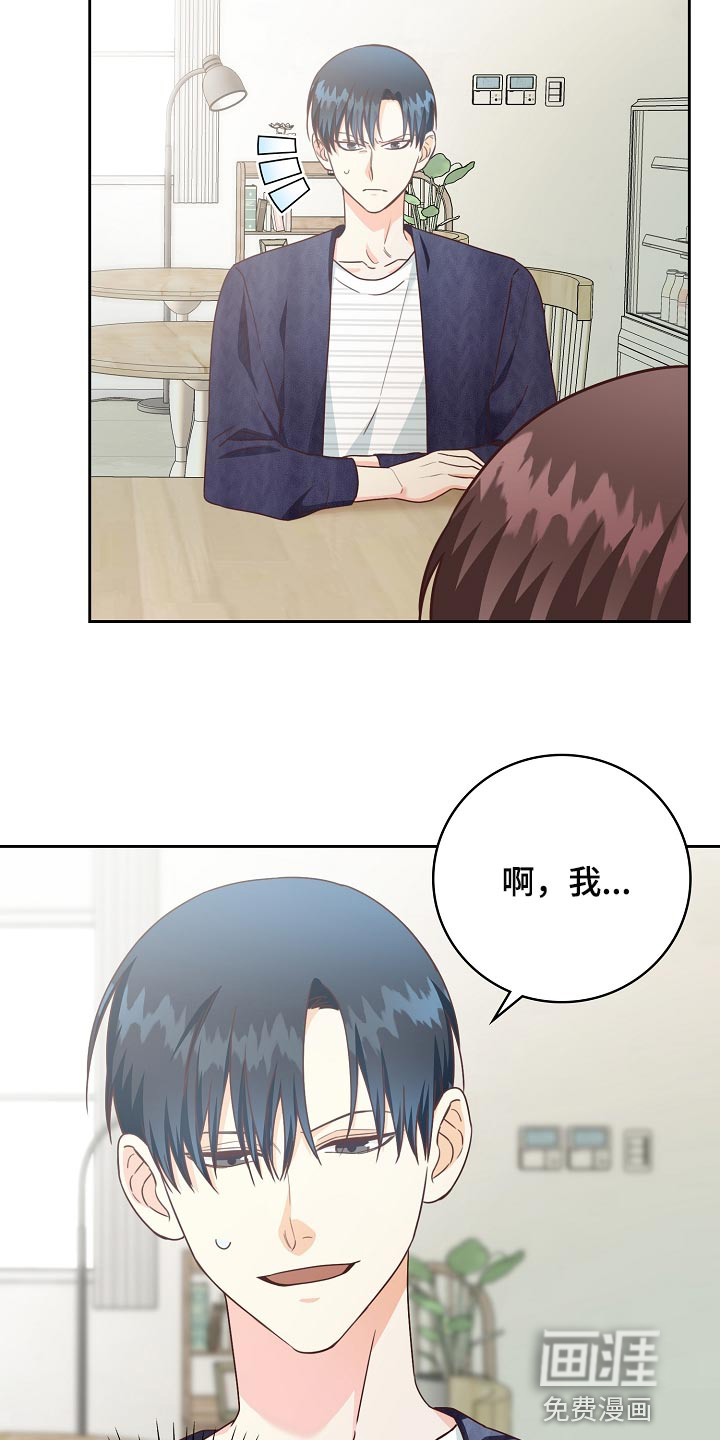 第52话11