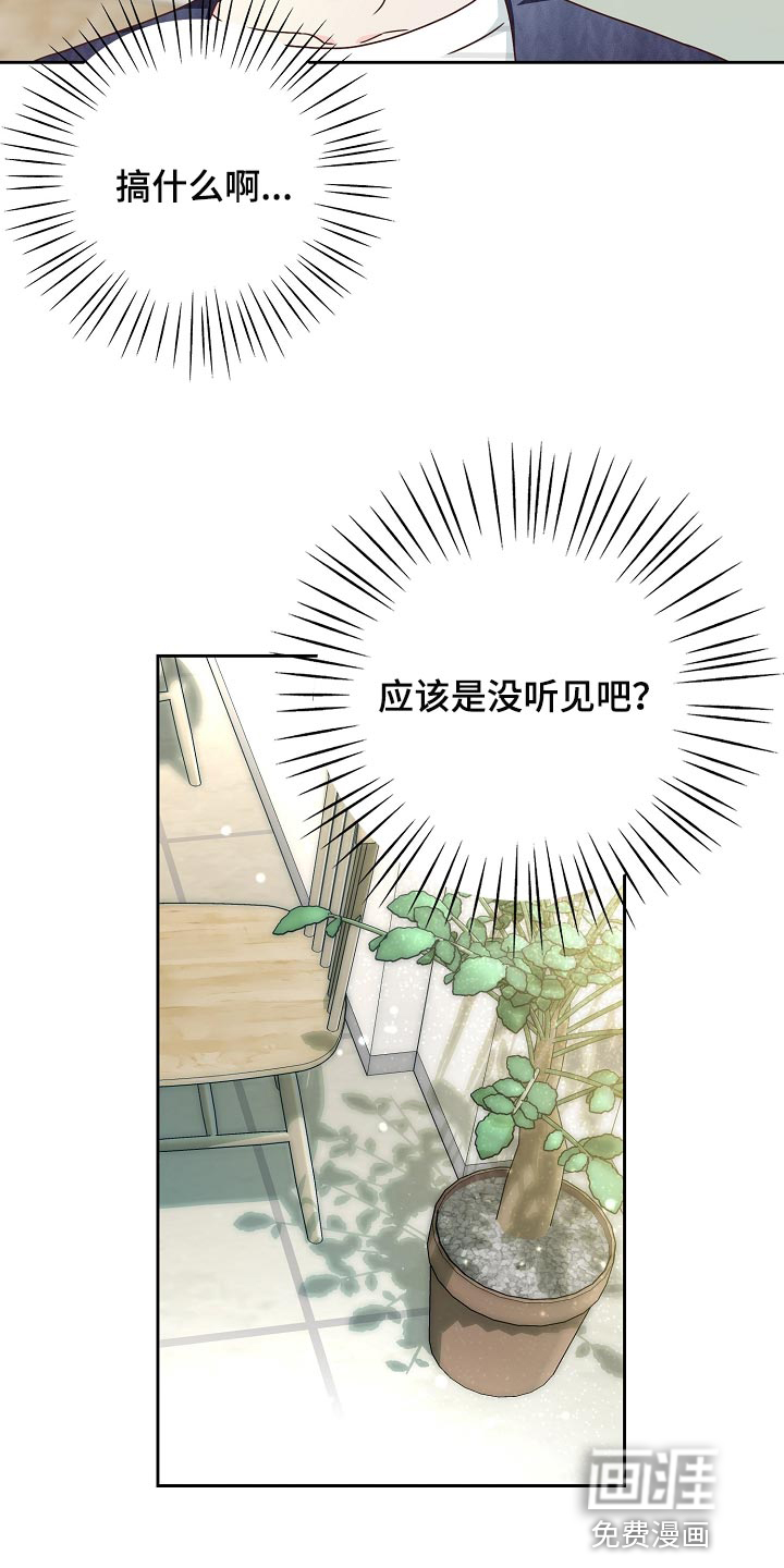 第52话12