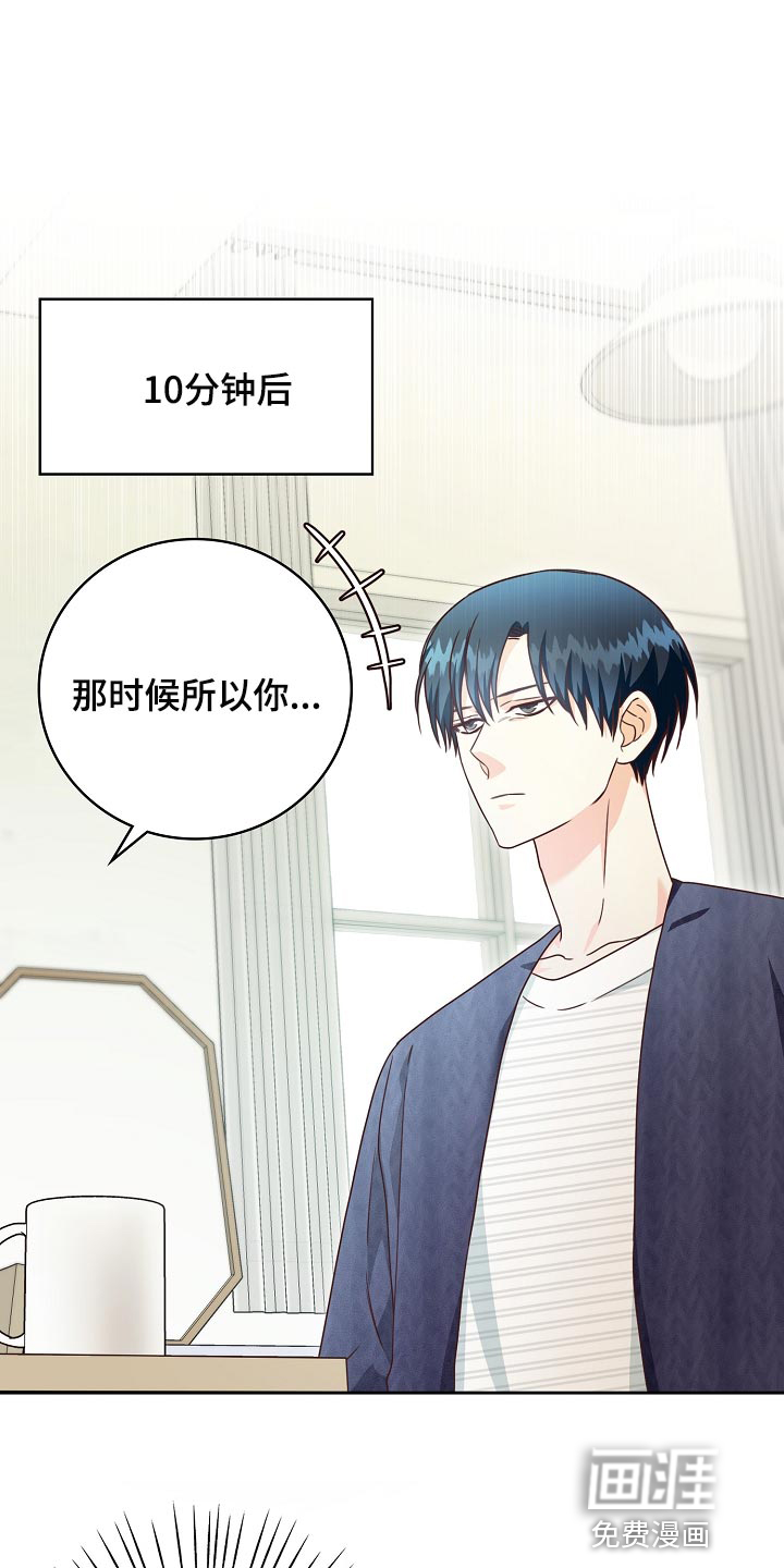 第52话13