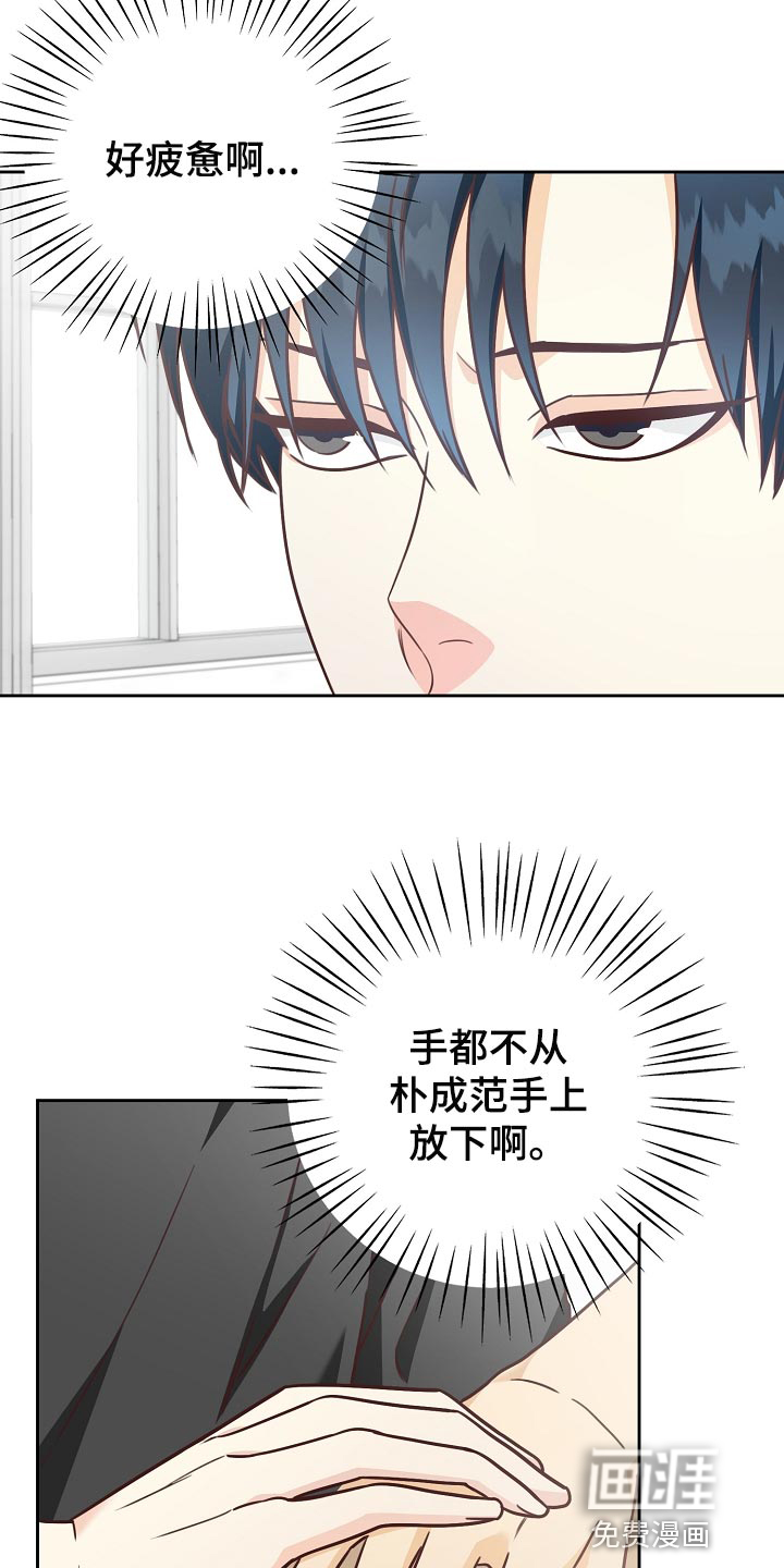 第52话14