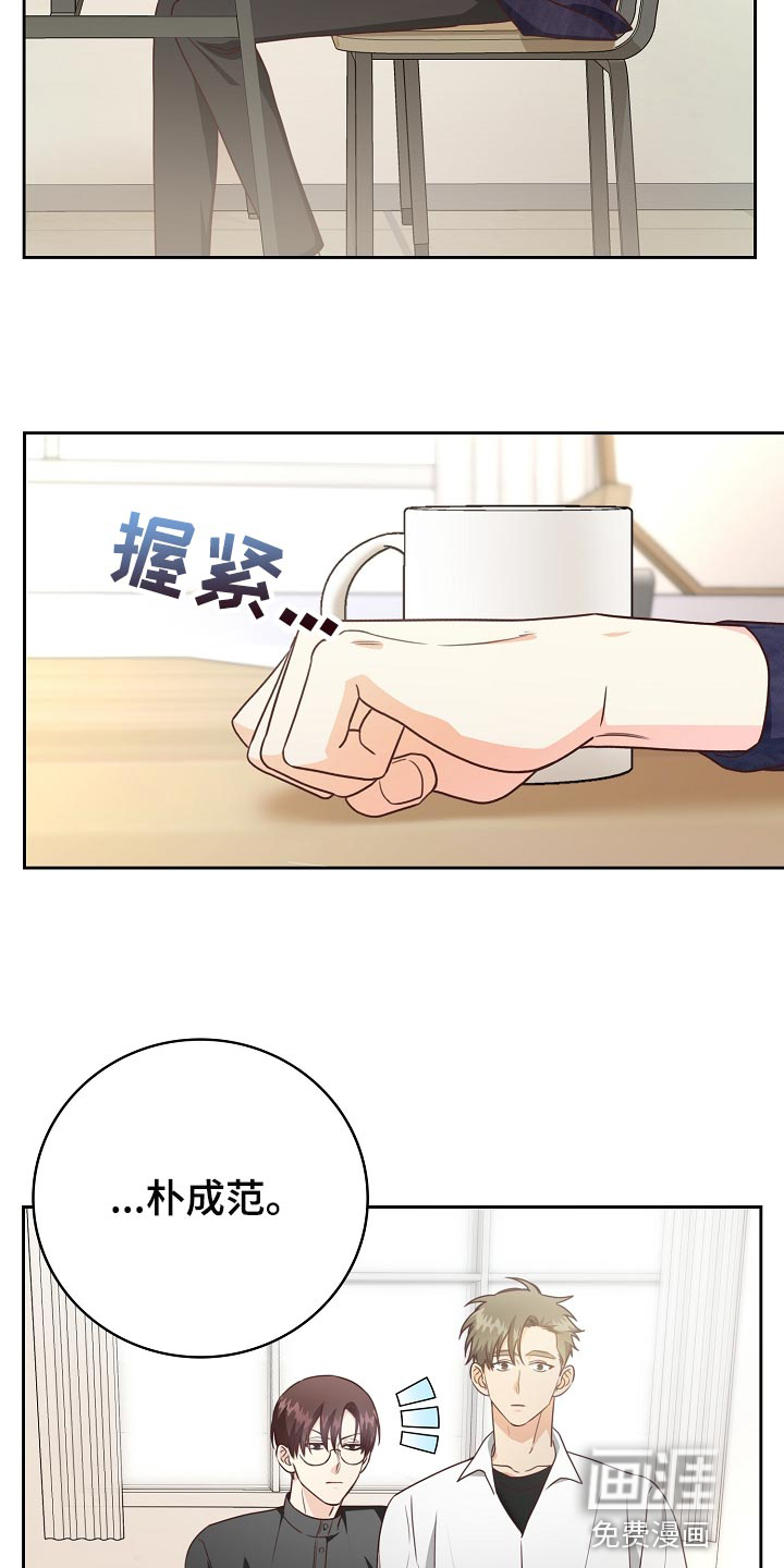 第52话16