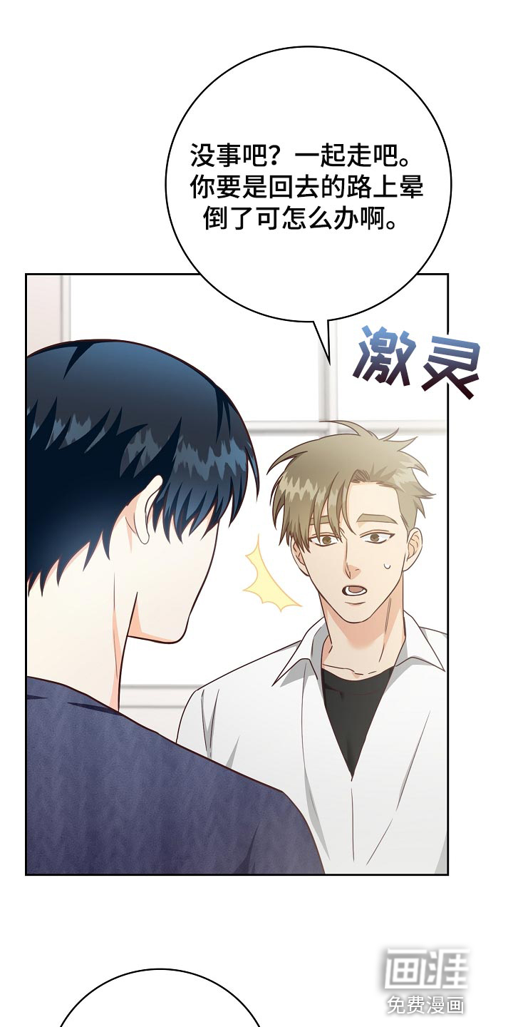 第52话18