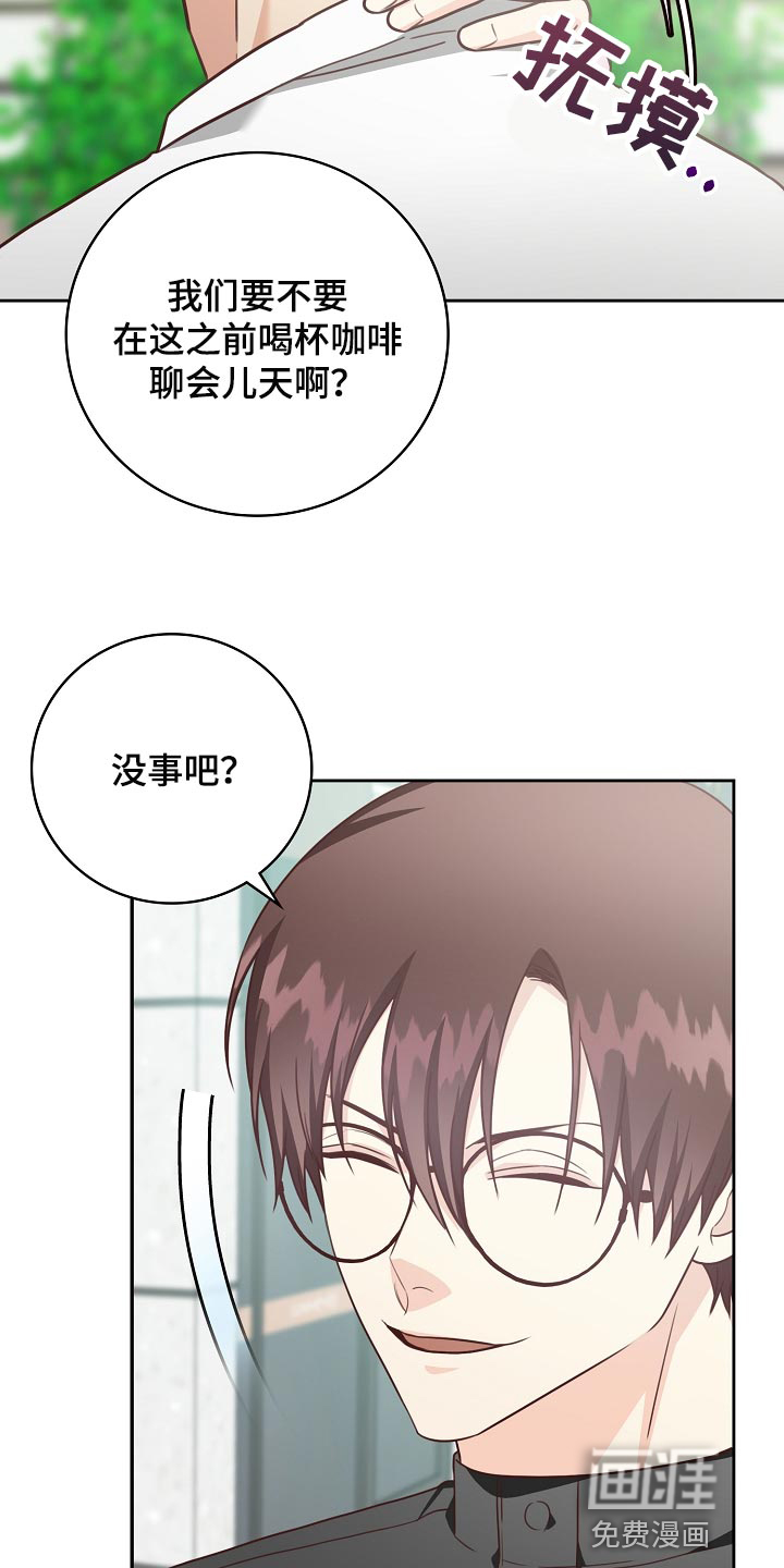 第52话3