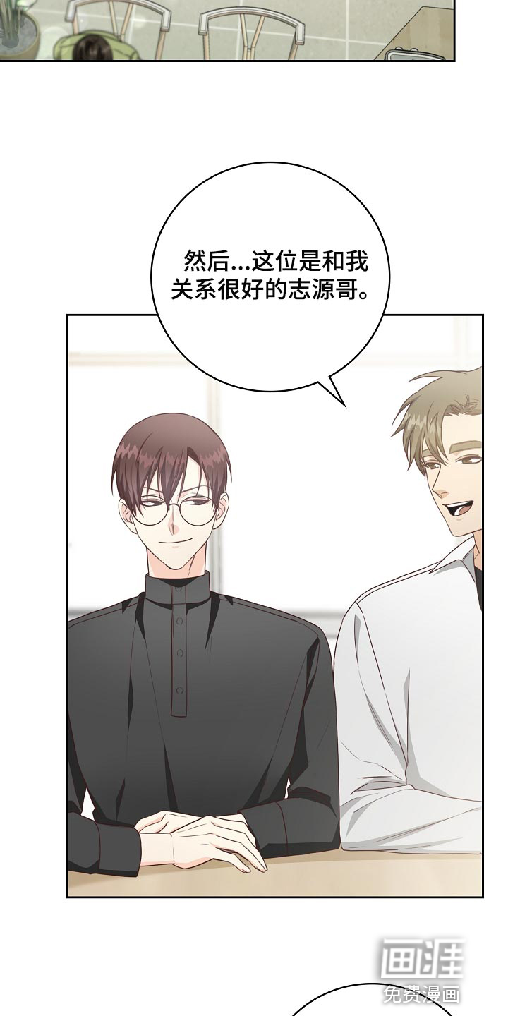 第52话6