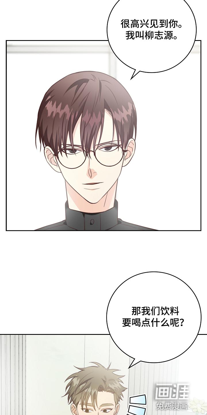 第52话7