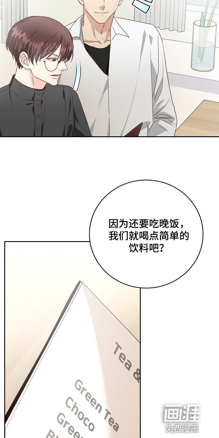 第52话8