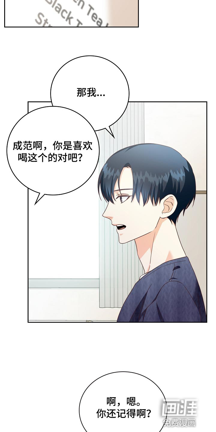 第52话9