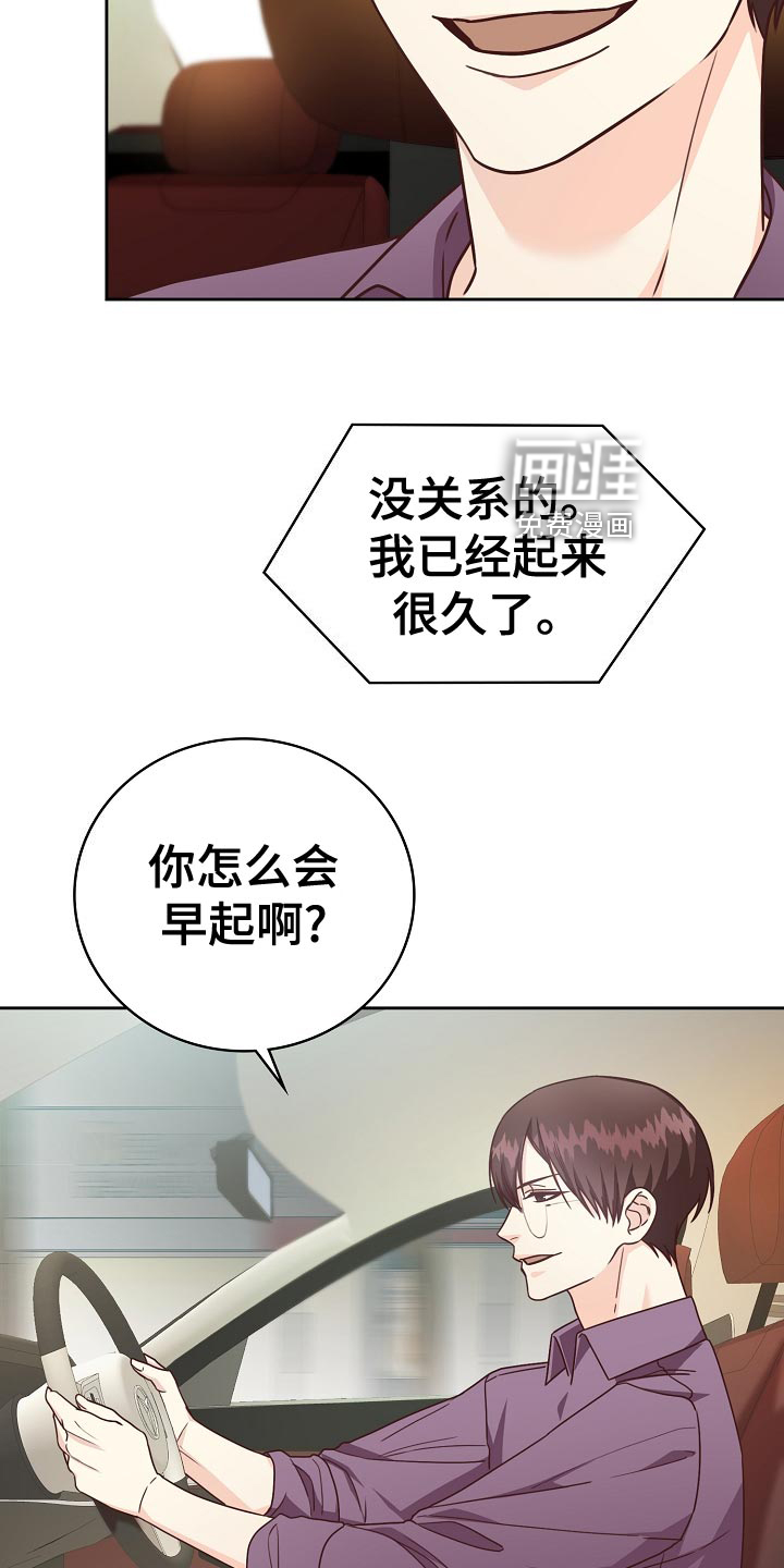 第51话10