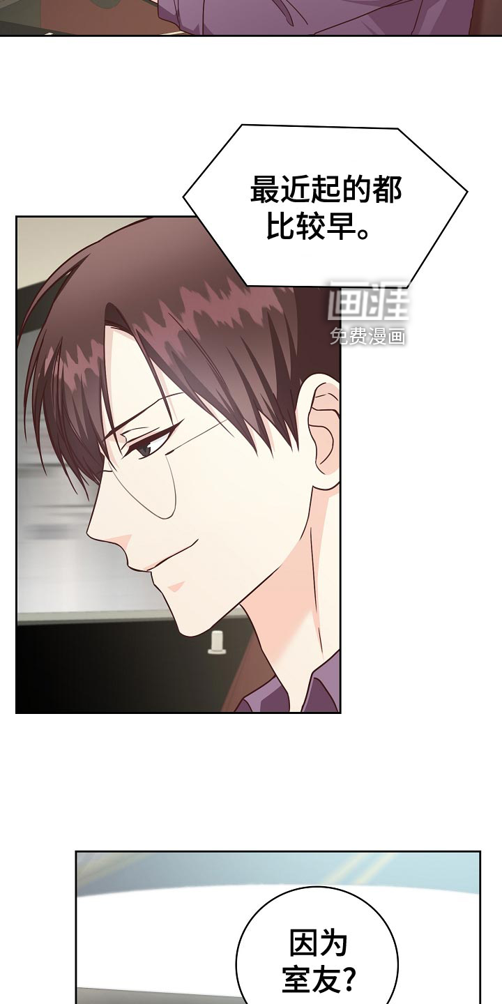 第51话11
