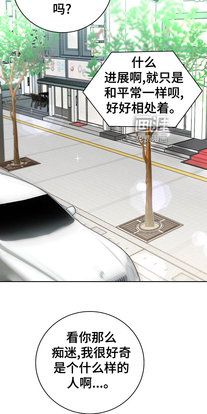 第51话14