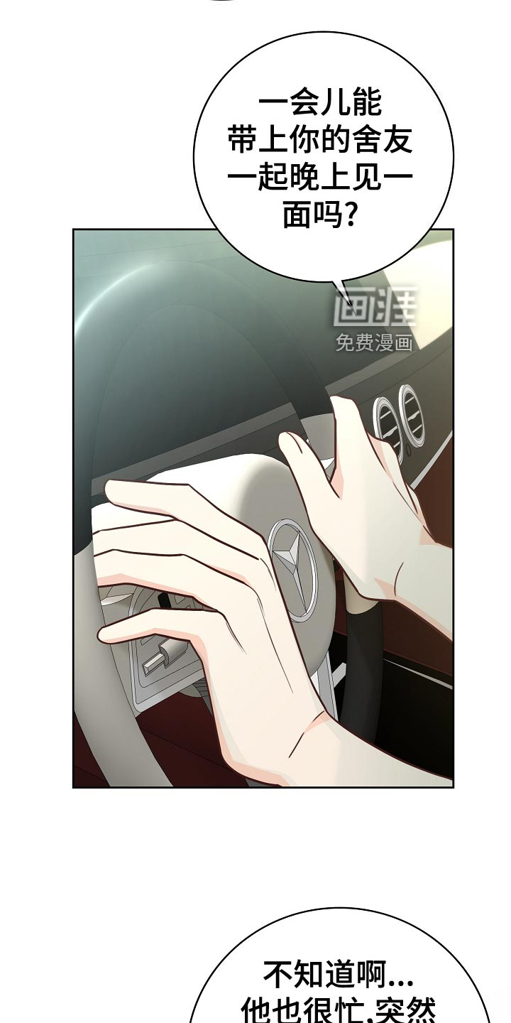第51话15