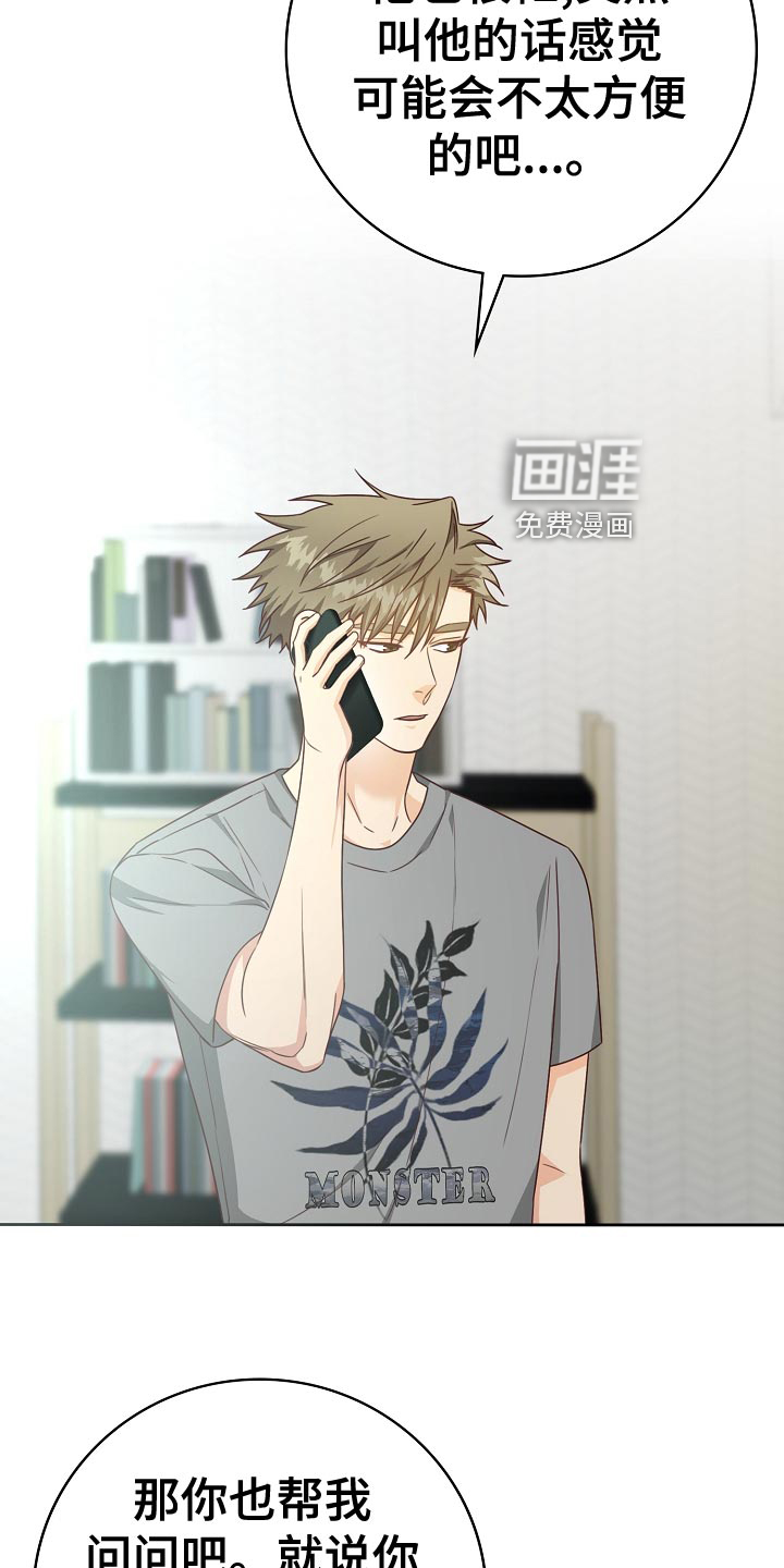 第51话16