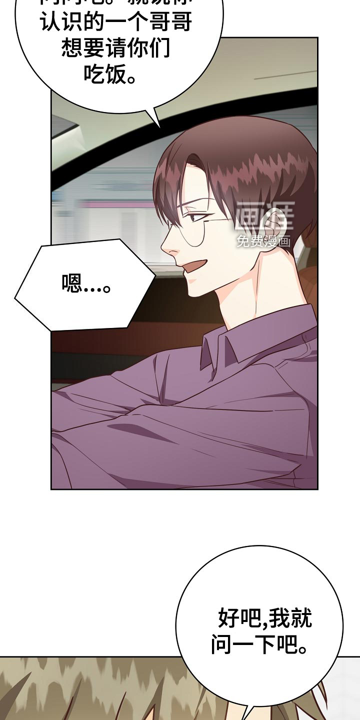 第51话17