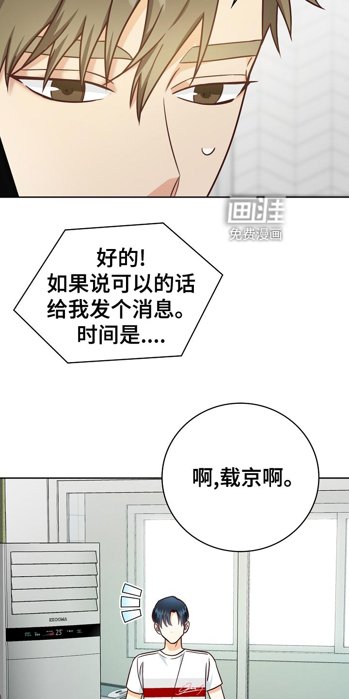 第51话18