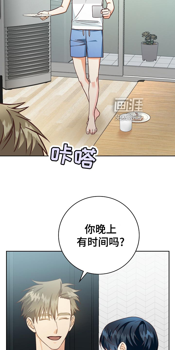 第51话19