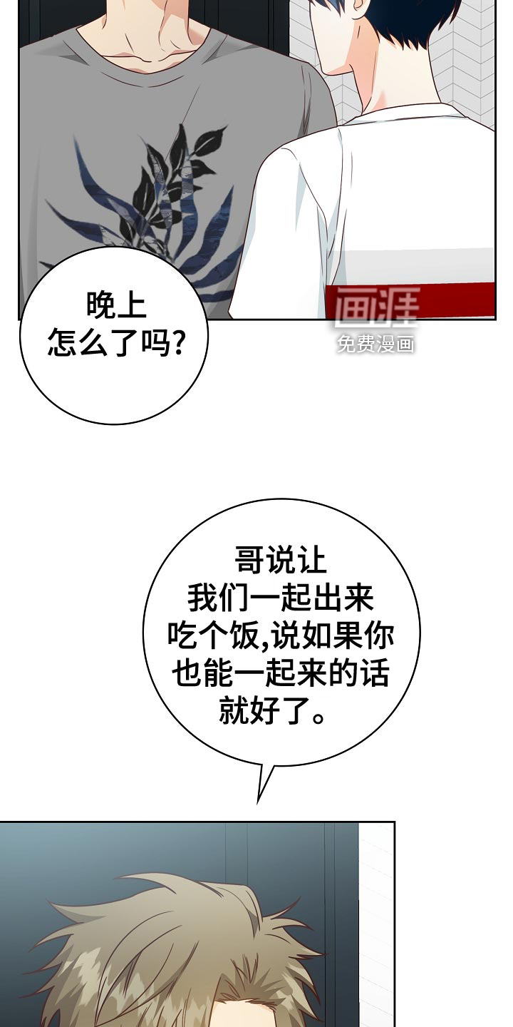 第51话20