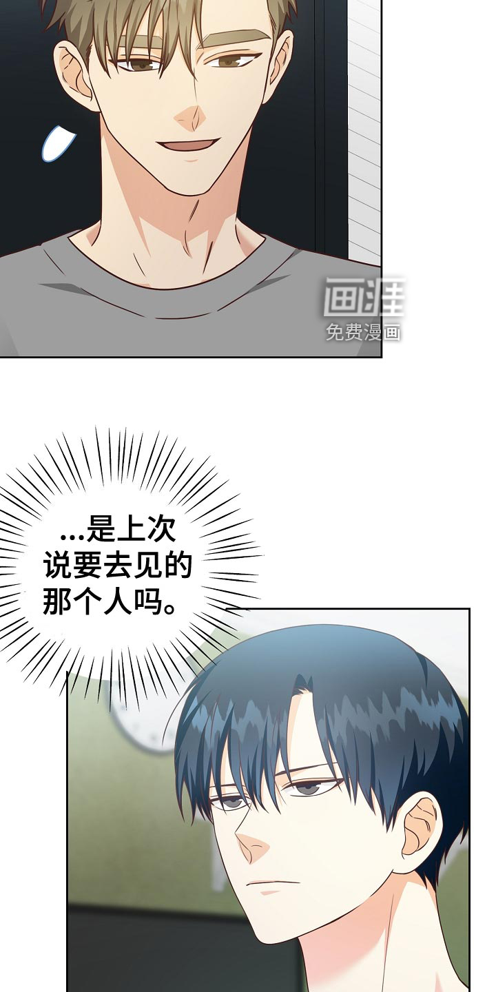 第51话21