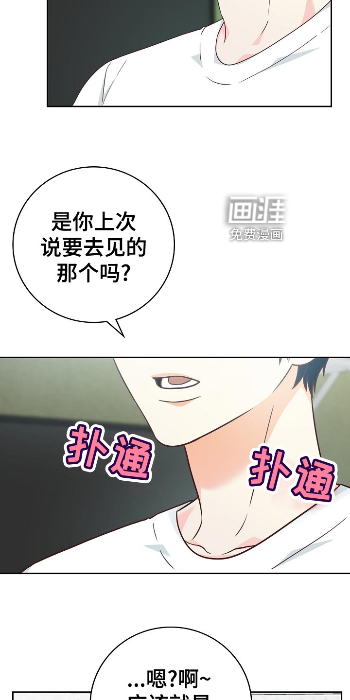 第51话22