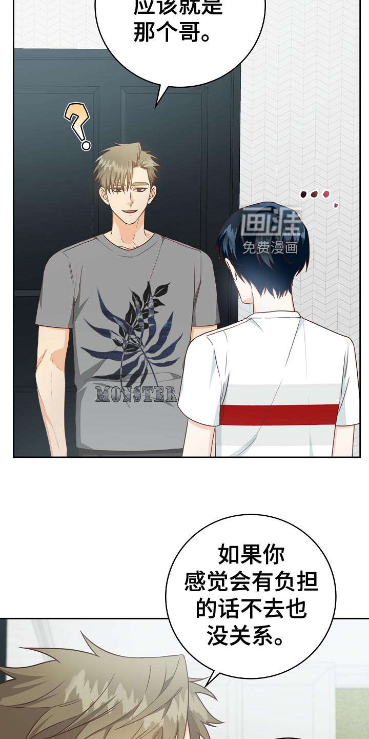 第51话23