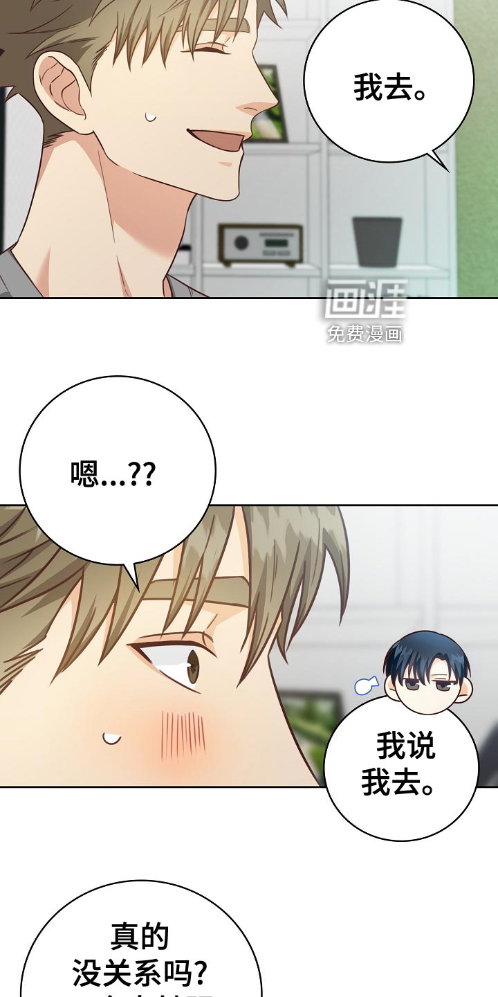 第51话24