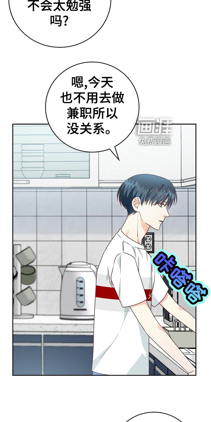 第51话25