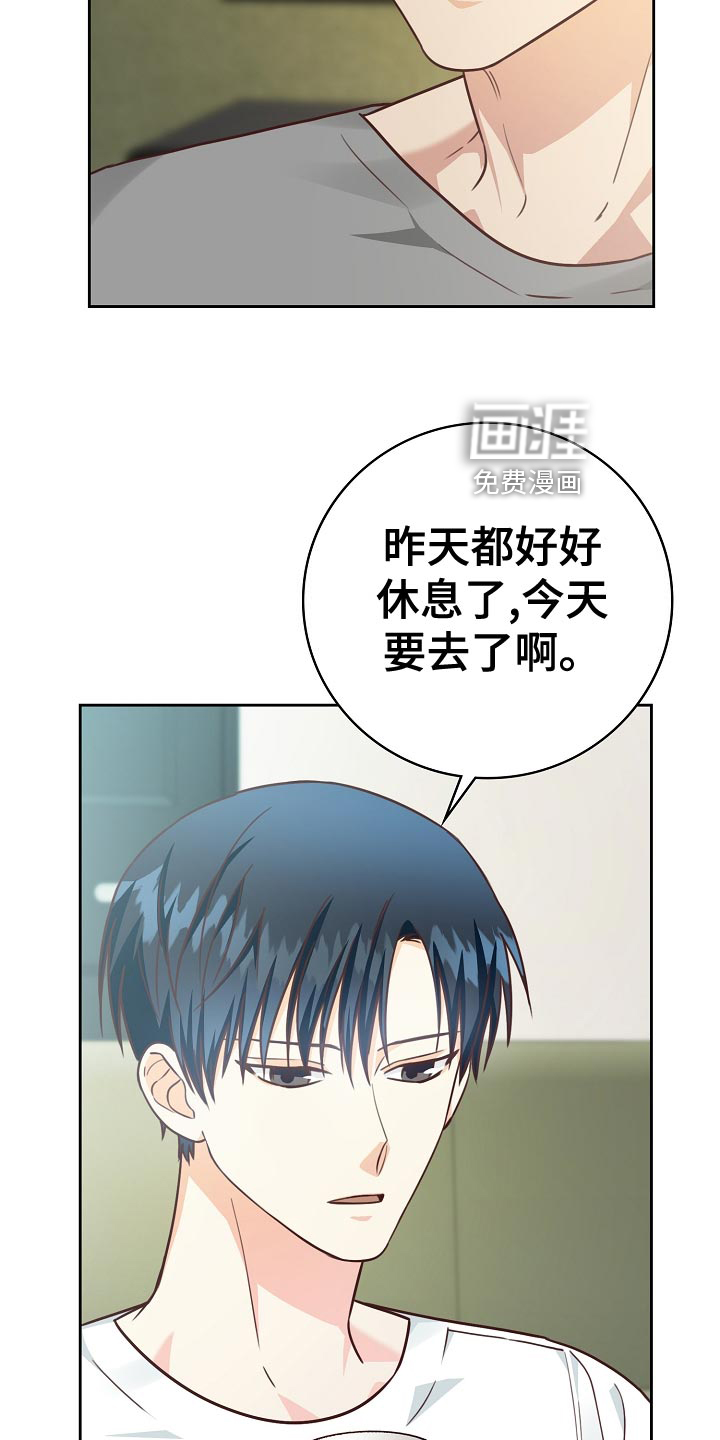 第51话3