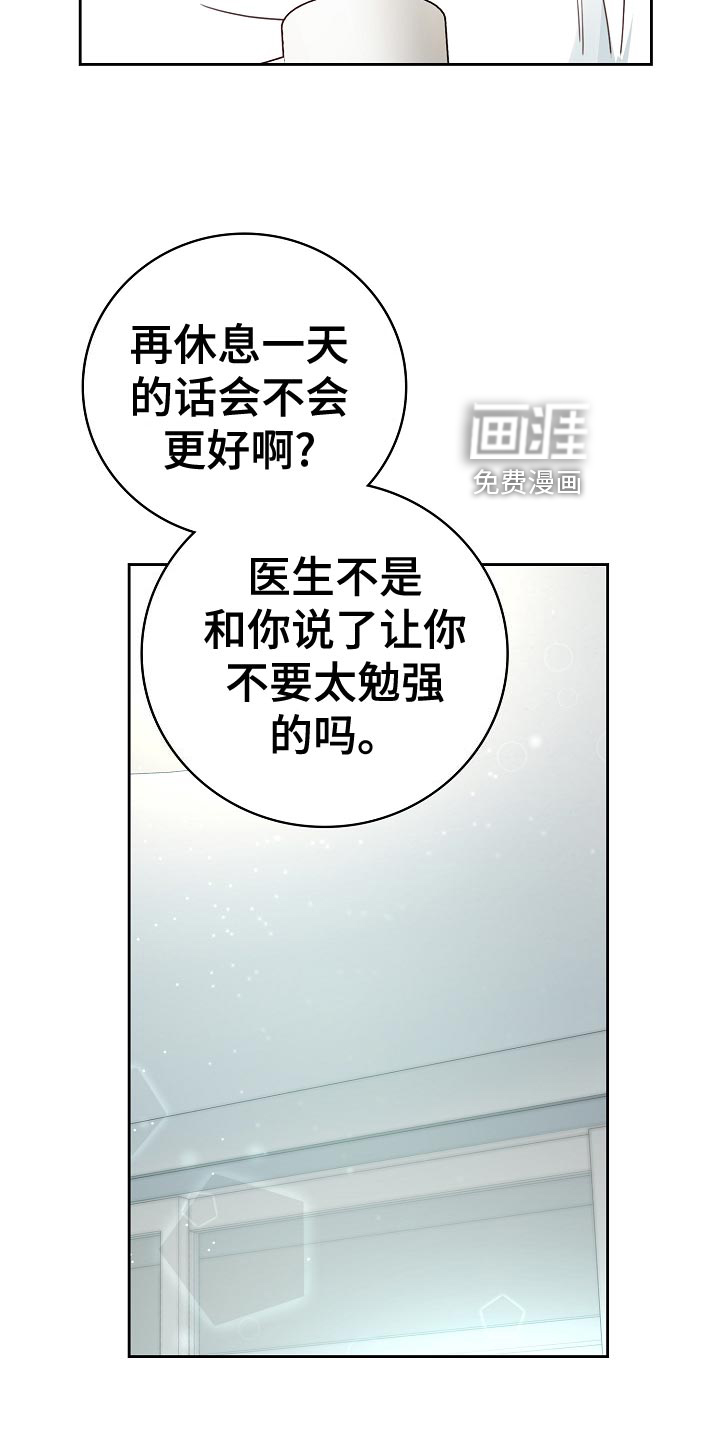 第51话4