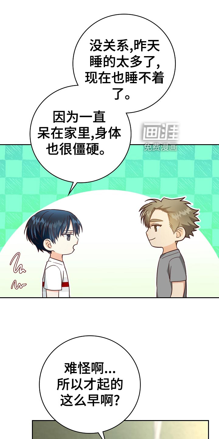 第51话5