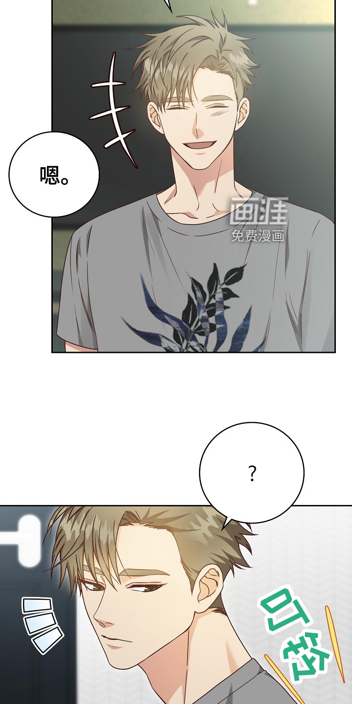 第51话6