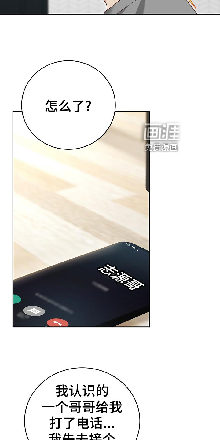 第51话7
