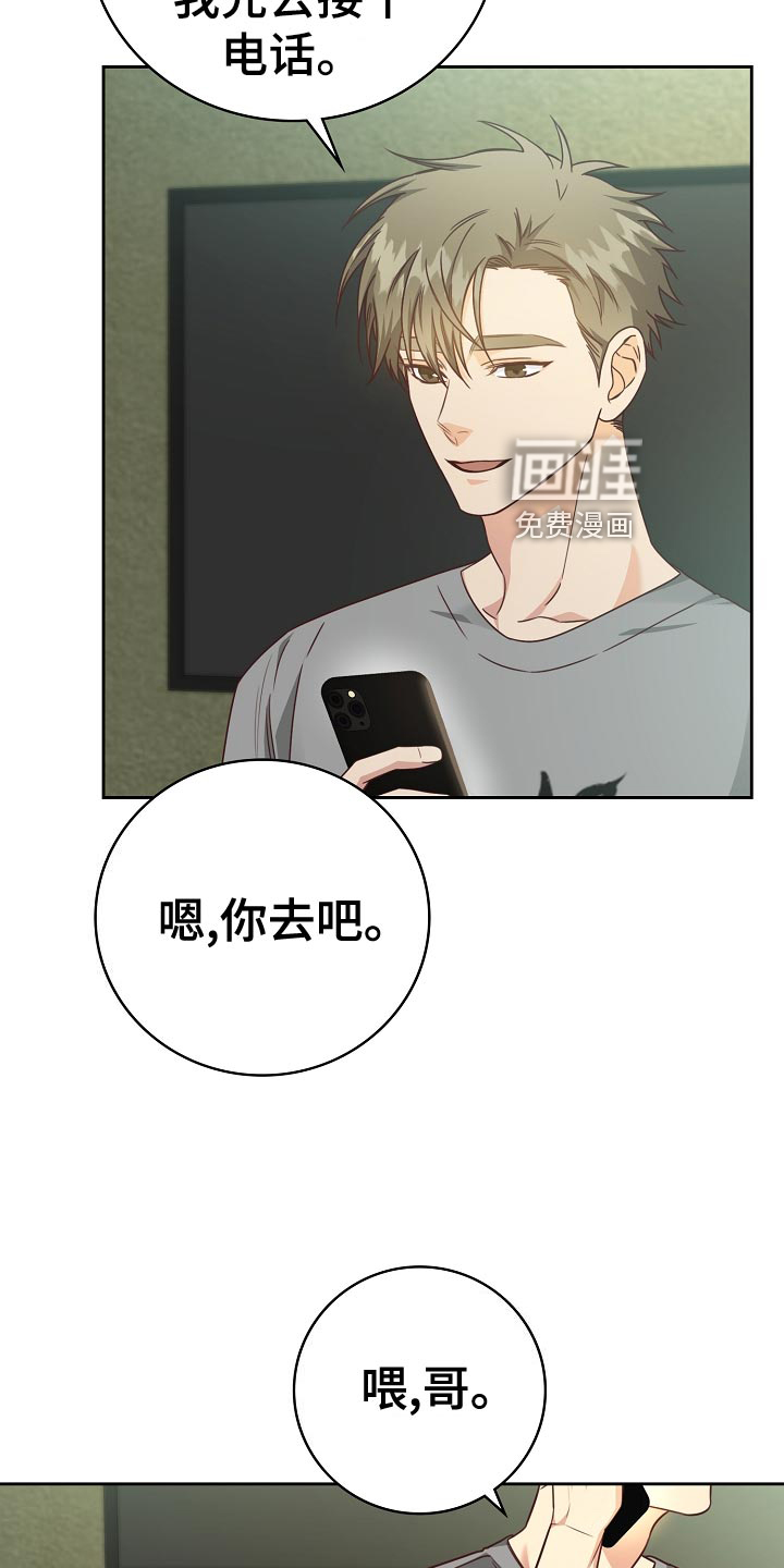 第51话8