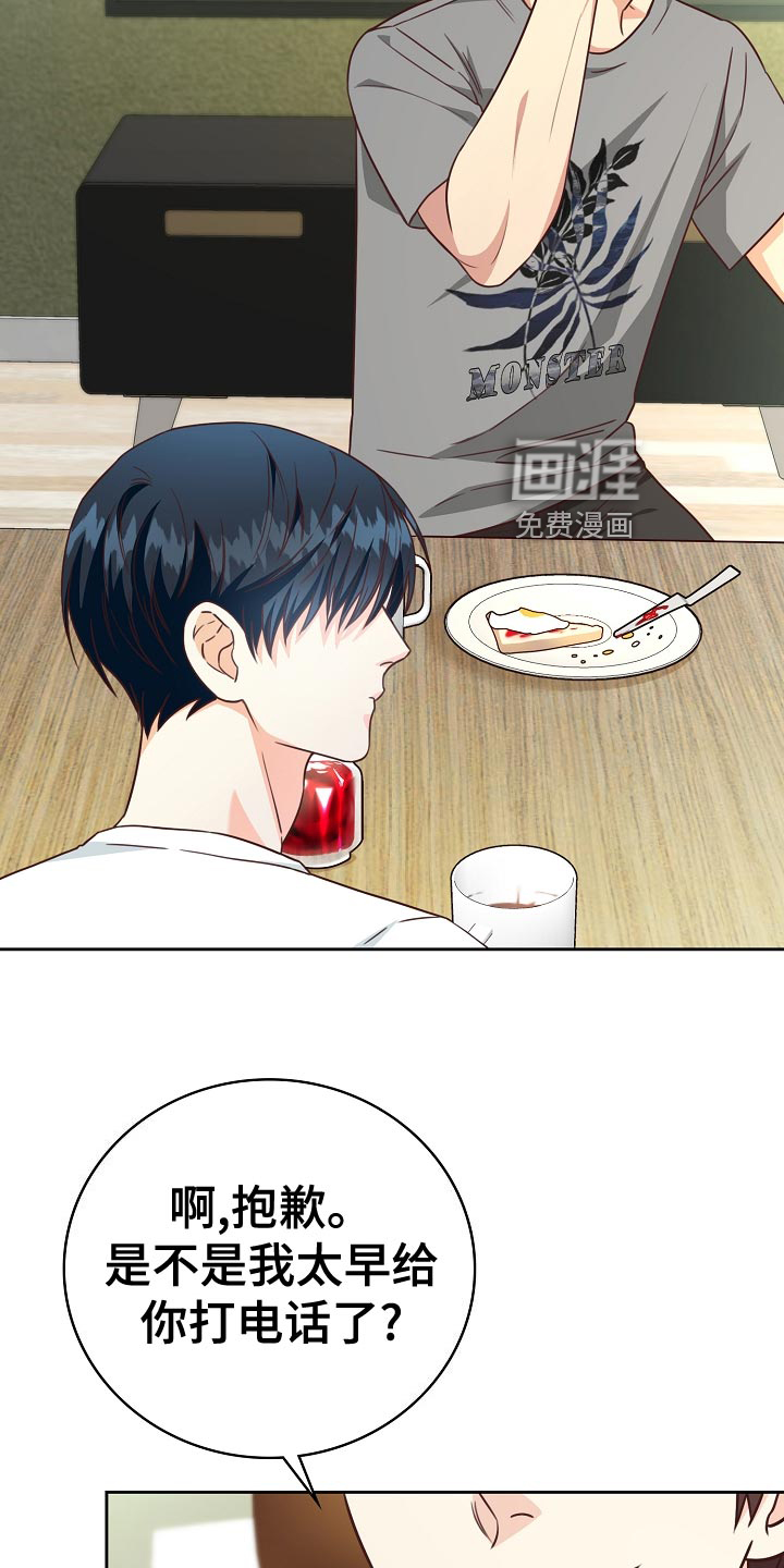 第51话9