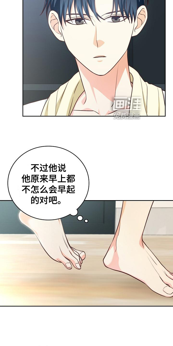 第50话10