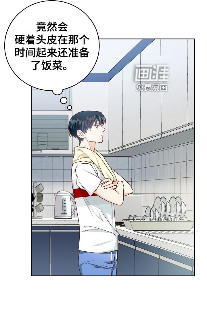 第50话11