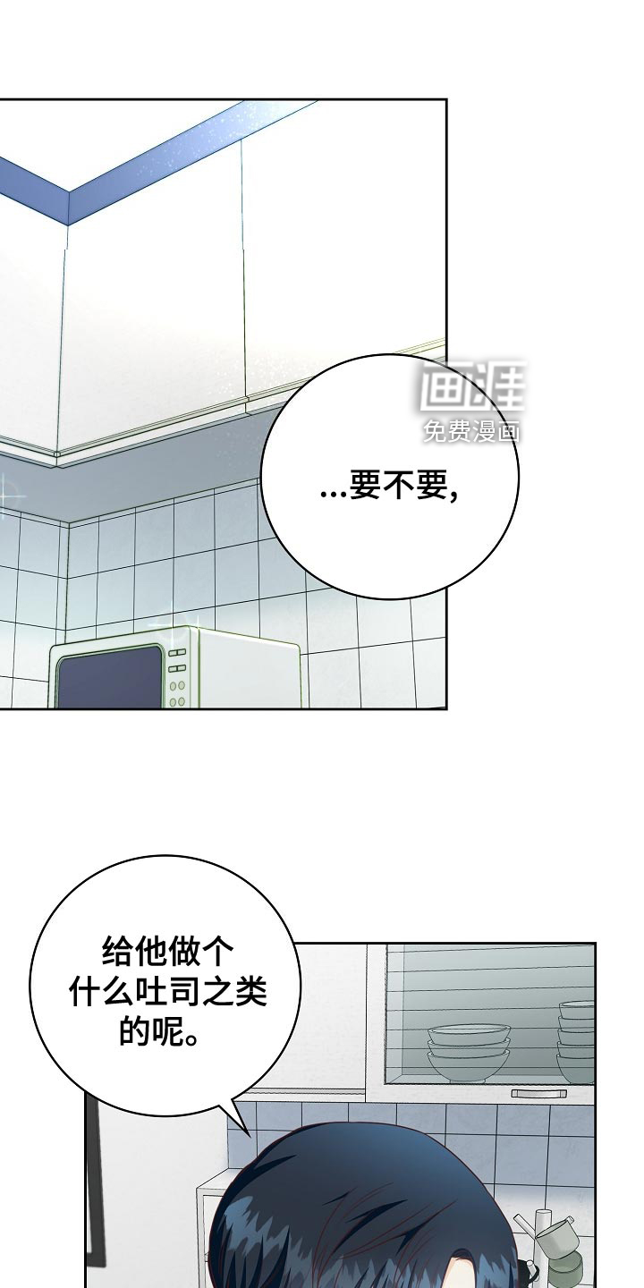 第50话12