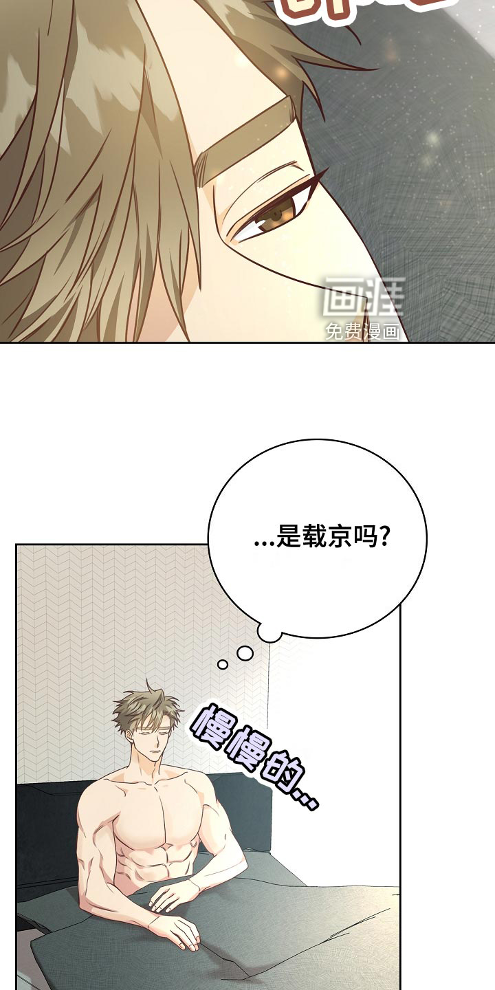 第50话14