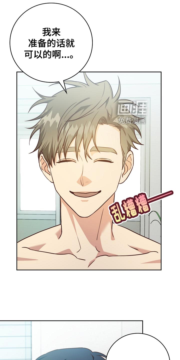 第50话16