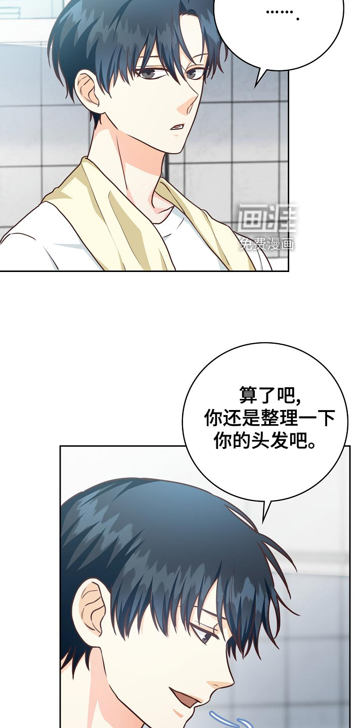 第50话17