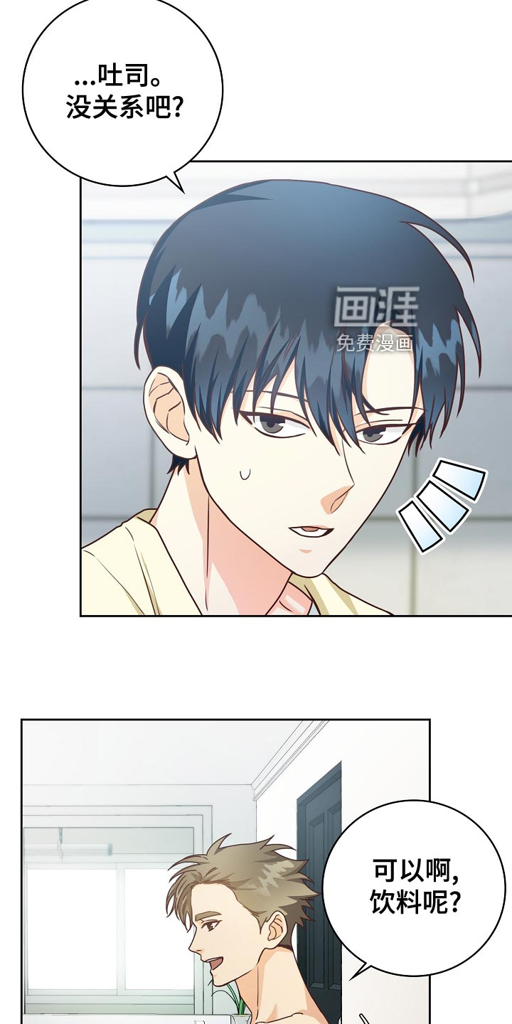 第50话20