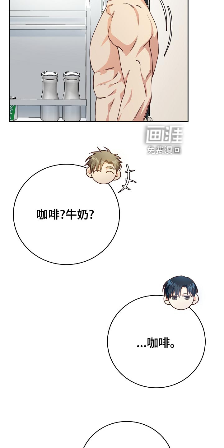 第50话21