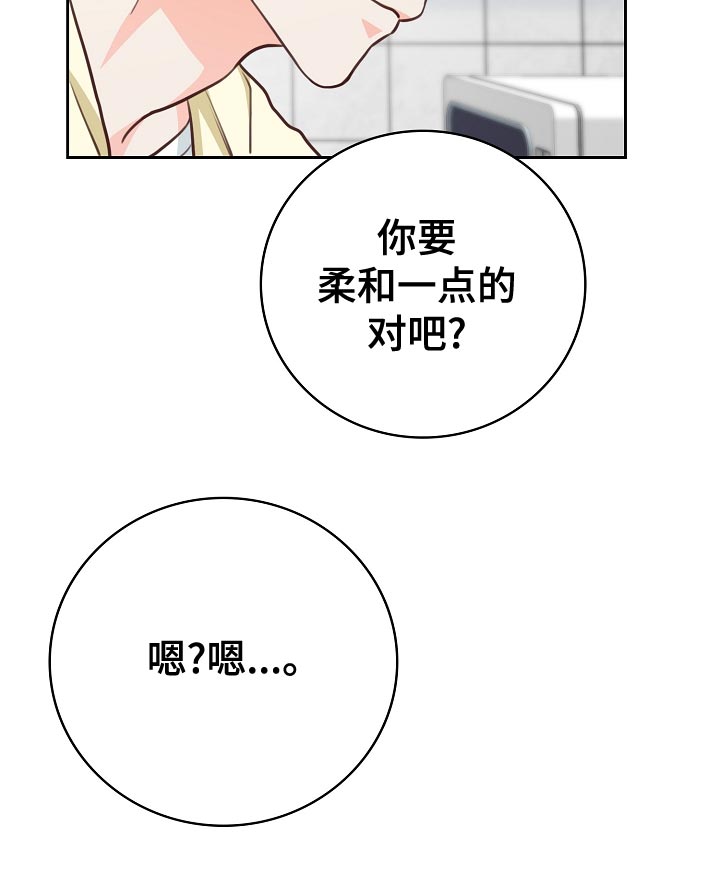 第50话24