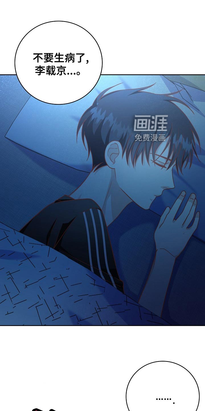 第50话4