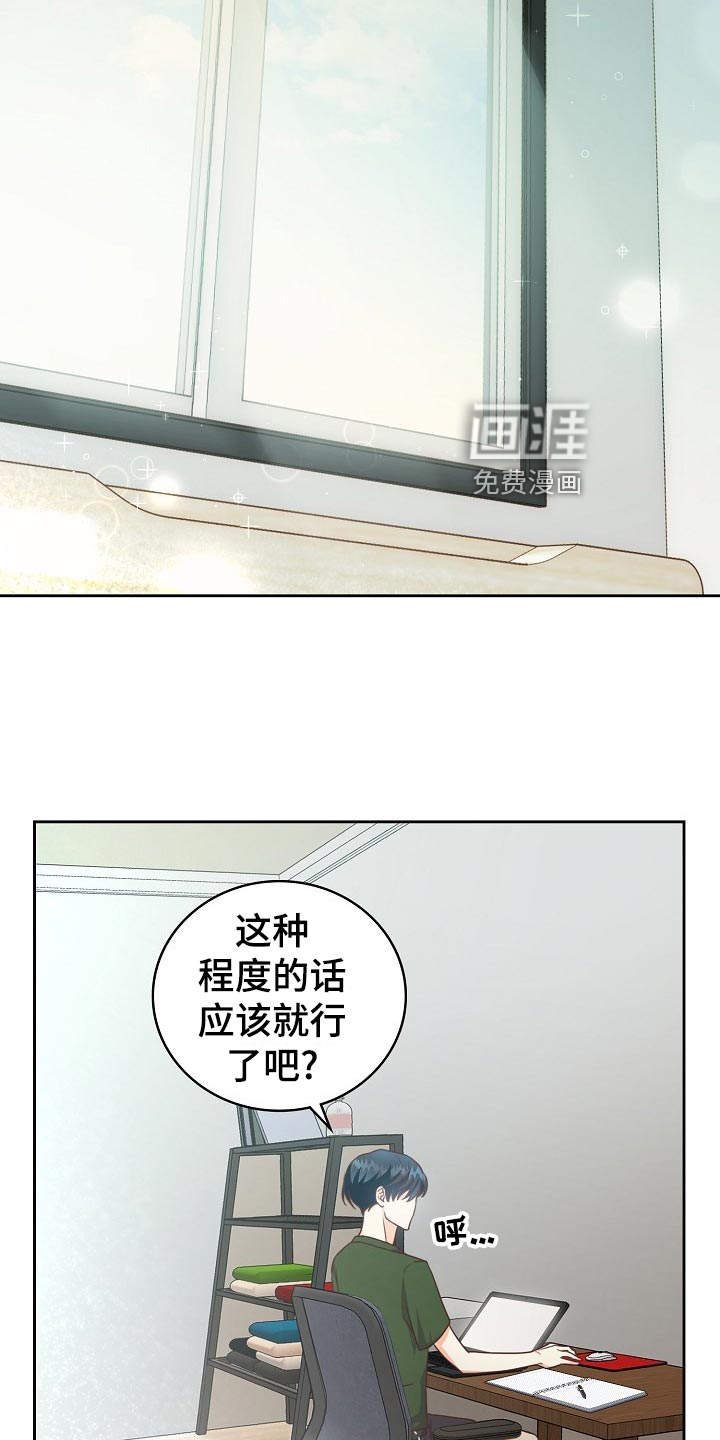 第50话7