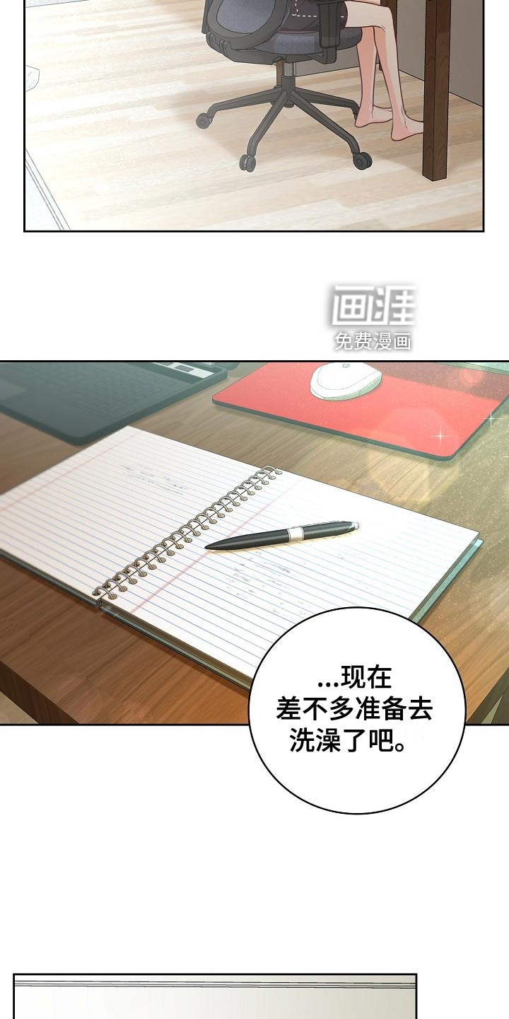 第50话8