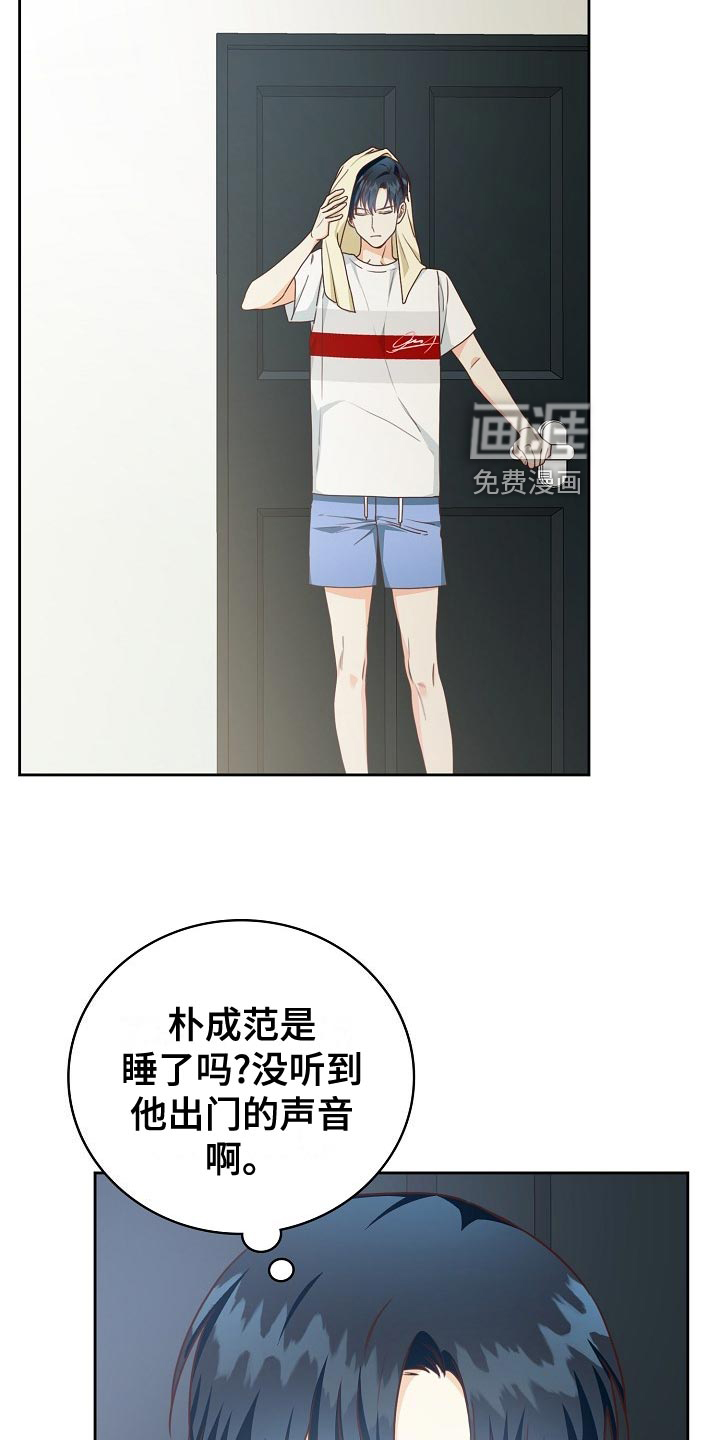 第50话9