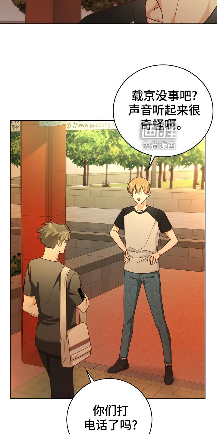 第49话11