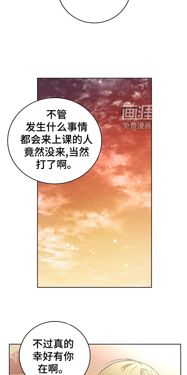 第49话12