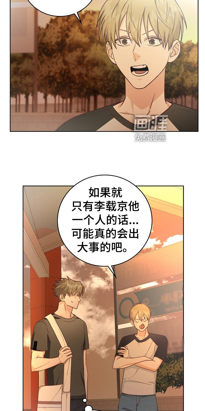 第49话13