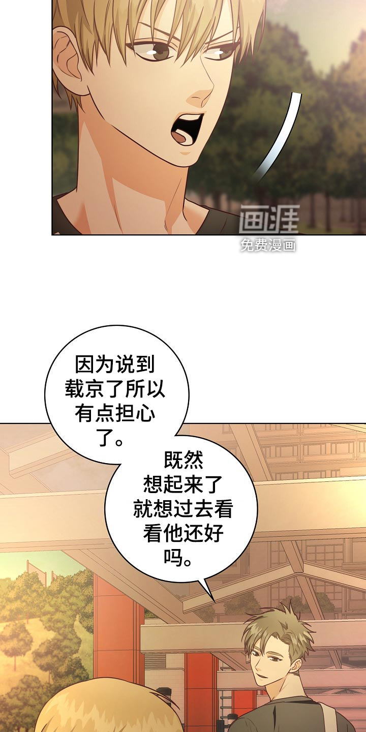 第49话16